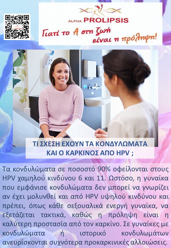 κλείστε ραντεβού 