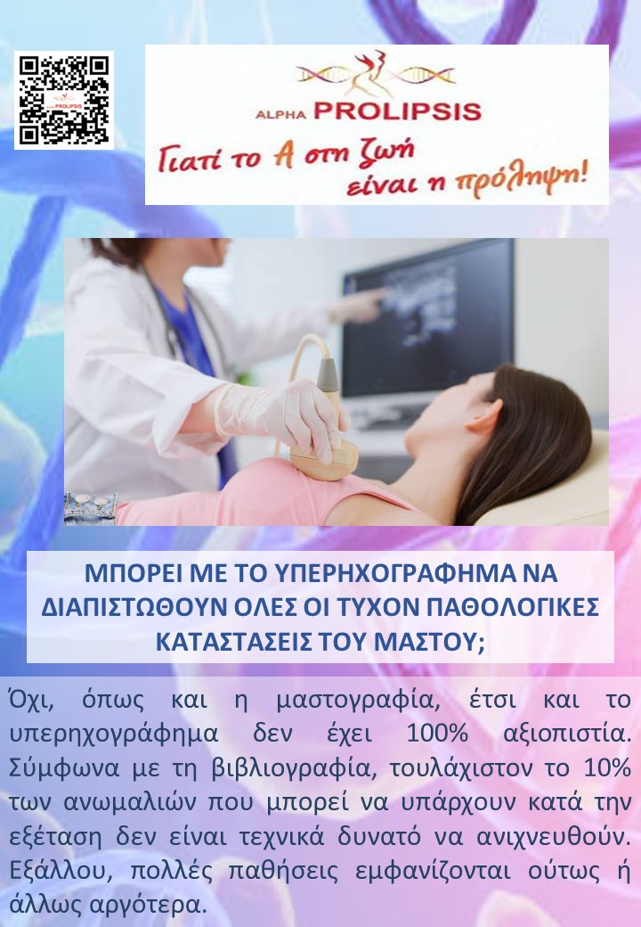 κλείστε ραντεβού !!