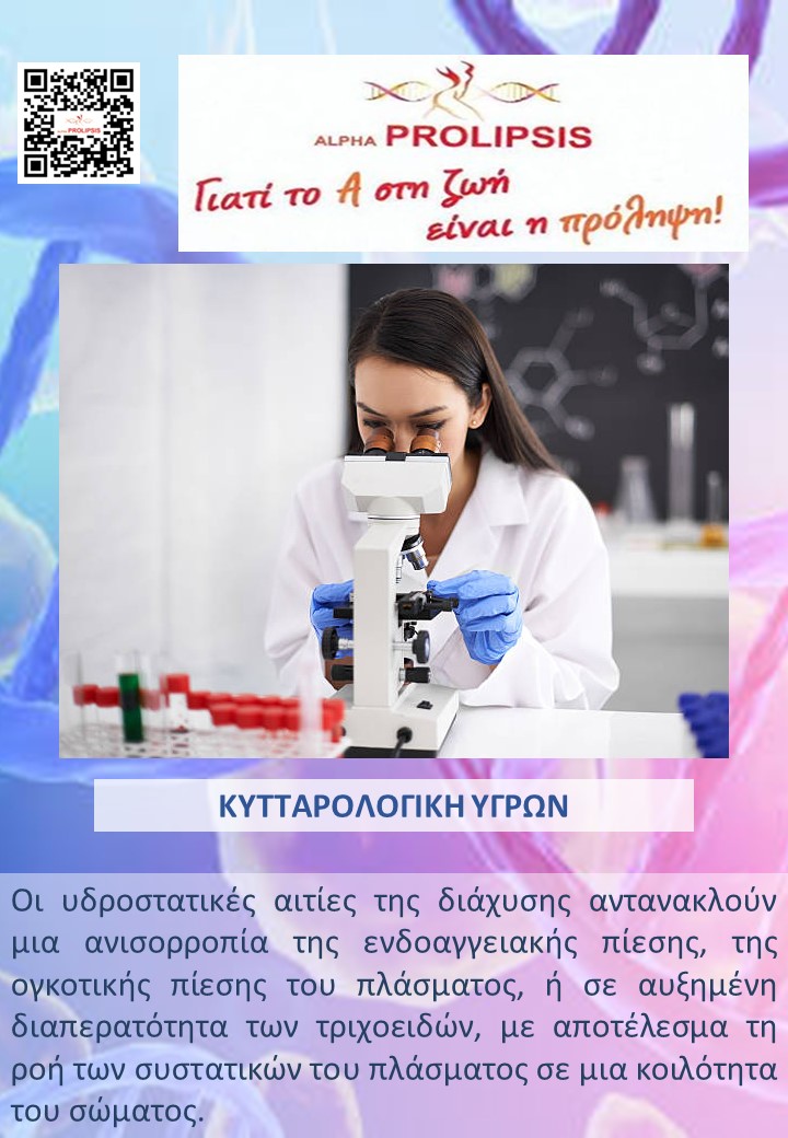 κλείστε ραντεβού !!