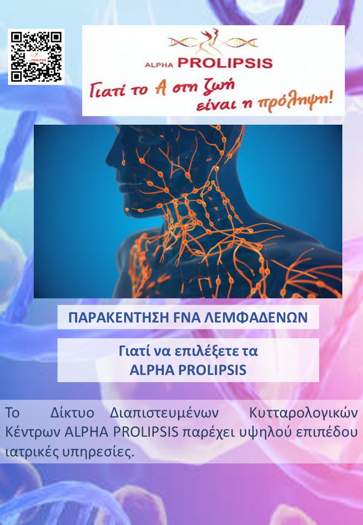 κλείστε ραντεβού !!