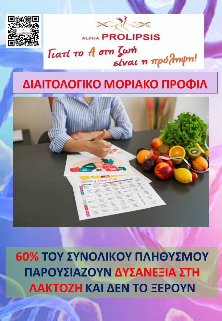 κλείστε ραντεβού 