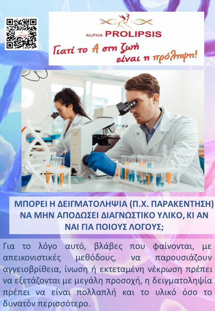 κλείστε ραντεβού 