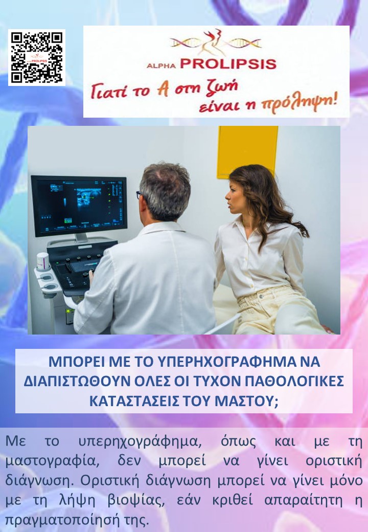 κλείστε ραντεβού !!