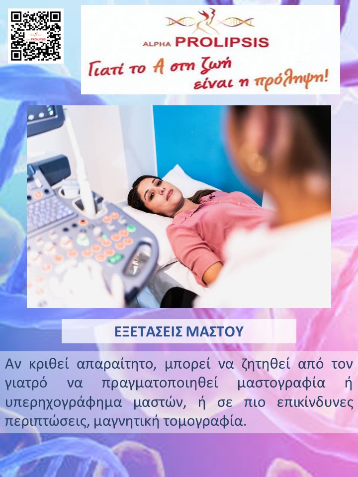 κλείστε ραντεβού !!!