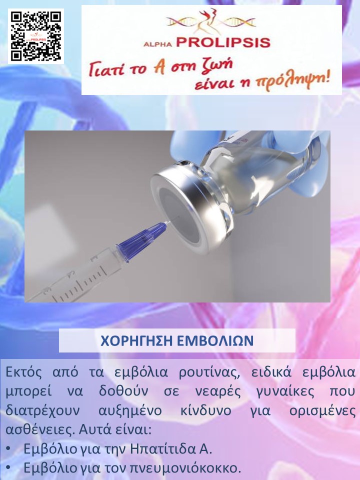 κλείστε ραντεβού !!!