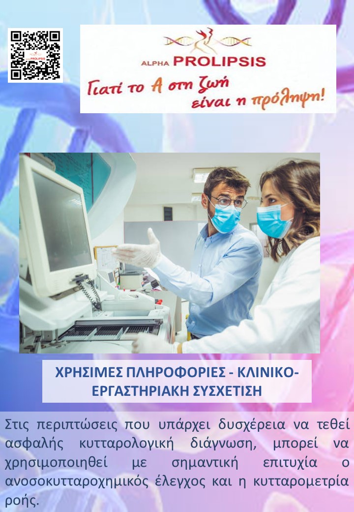 κλείστε ραντεβού !!