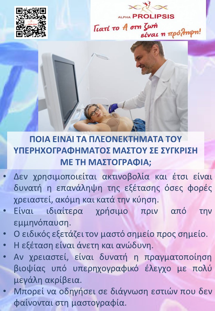 κλείστε ραντεβού !!