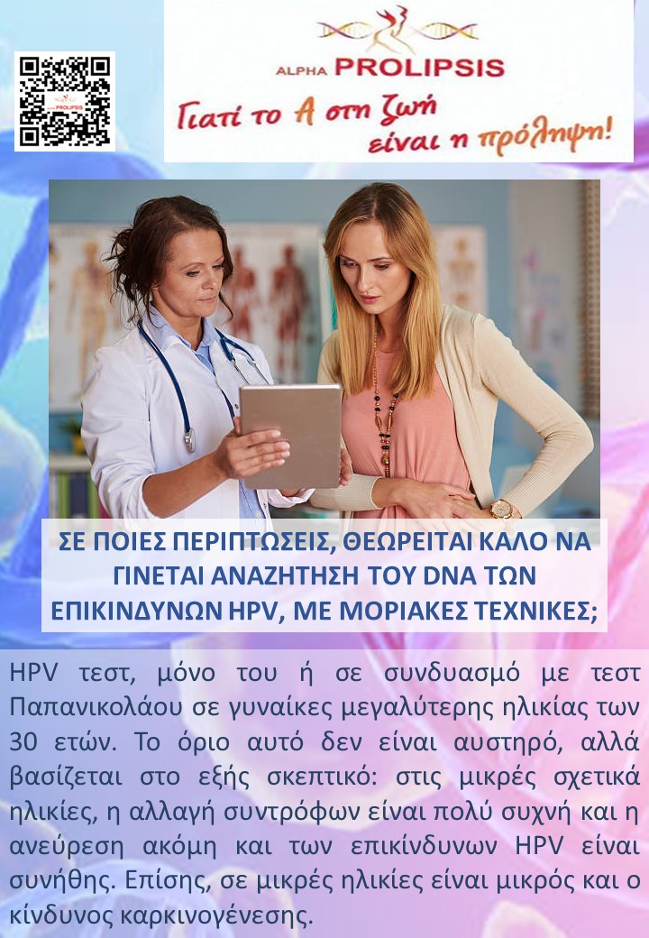 κλείστε ραντεβού 