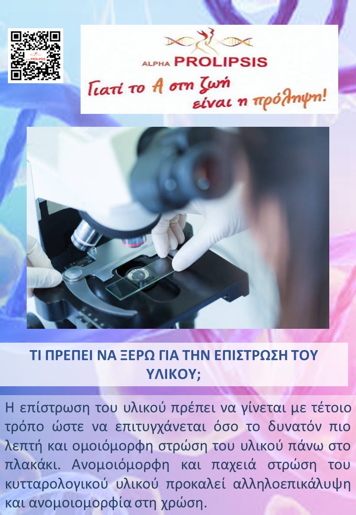 κλείστε ραντεβού 