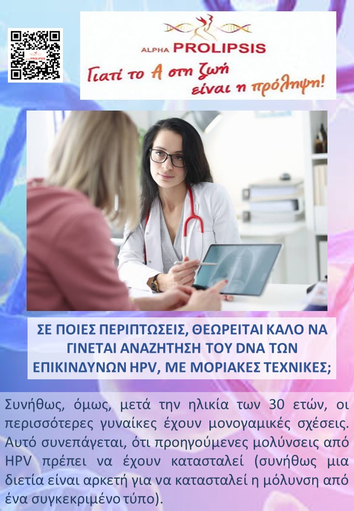 κλείστε ραντεβού 