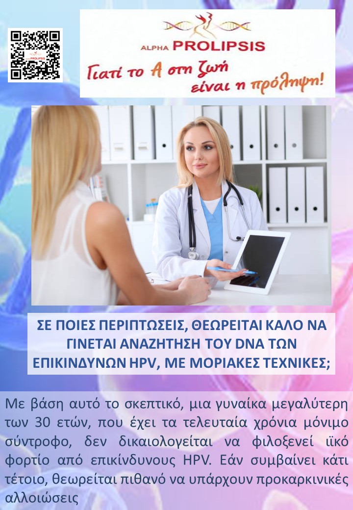 κλείστε ραντεβού 