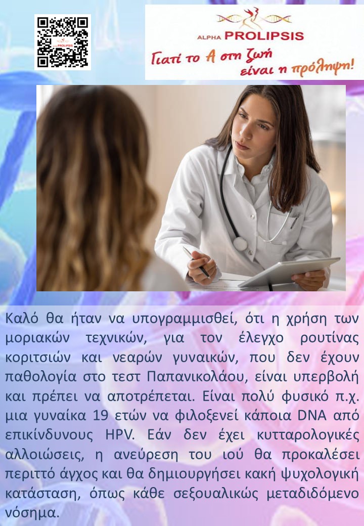 κλείστε ραντεβού 