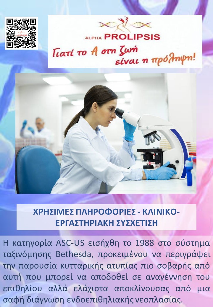 κλείστε ραντεβού !!