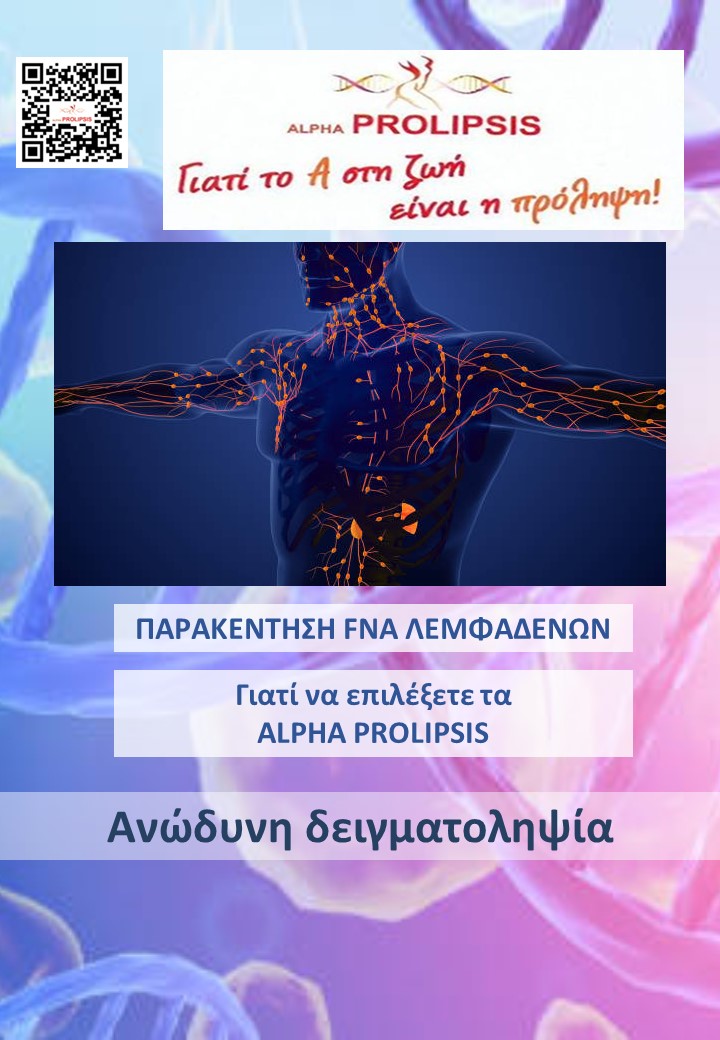 κλείστε ραντεβού !!