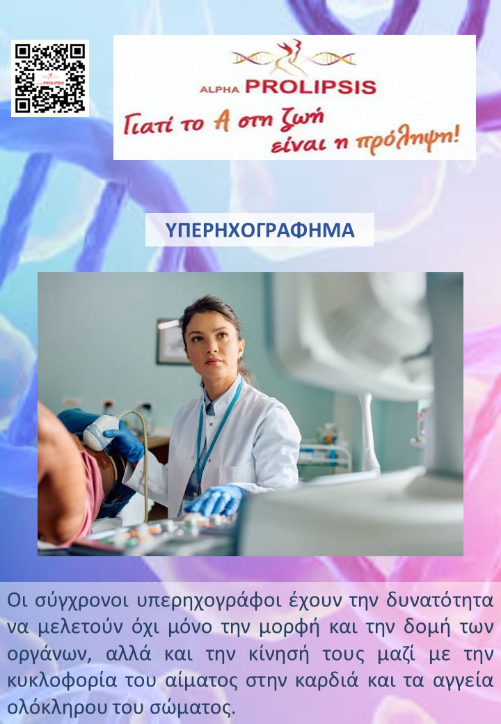 κλείστε ραντεβού !!