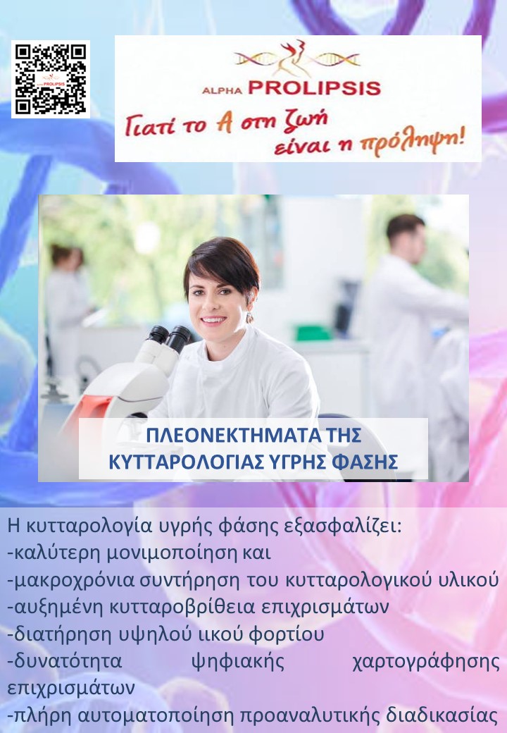 κλείστε ραντεβού !!