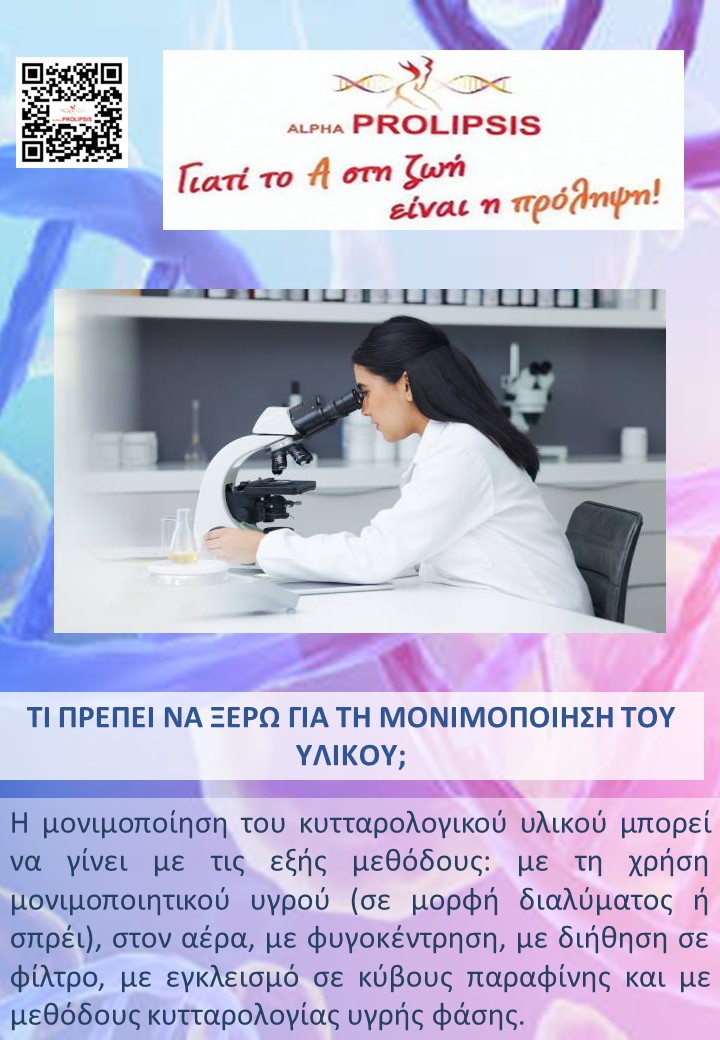 κλείστε ραντεβού 