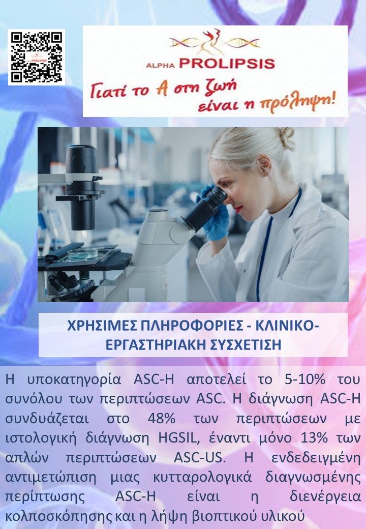 κλείστε ραντεβού !!