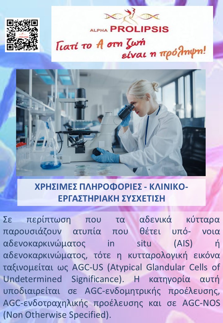 κλείστε ραντεβού !!