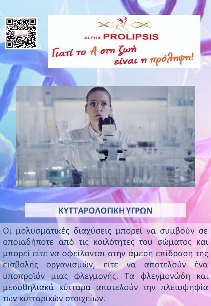 κλείστε ραντεβού !!