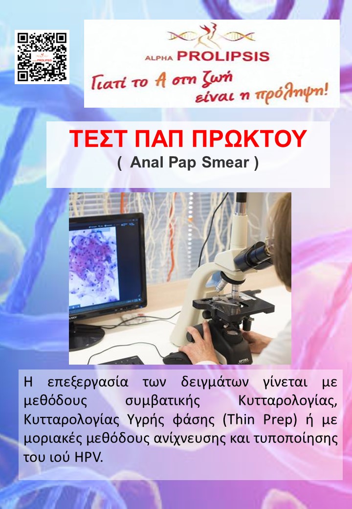 κλείστε ραντεβού !!