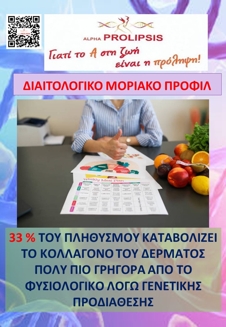 κλείστε ραντεβού 