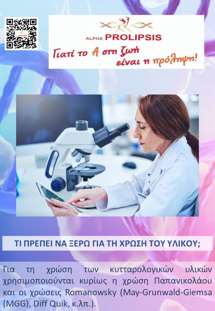 κλείστε ραντεβού 