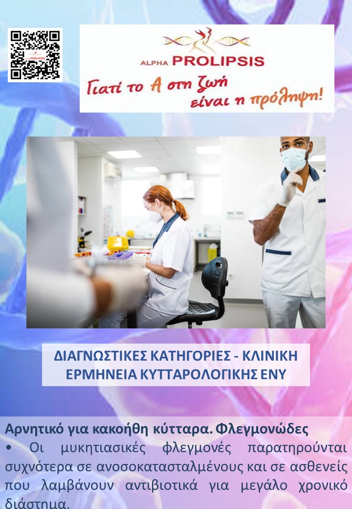 κλείστε ραντεβού !!