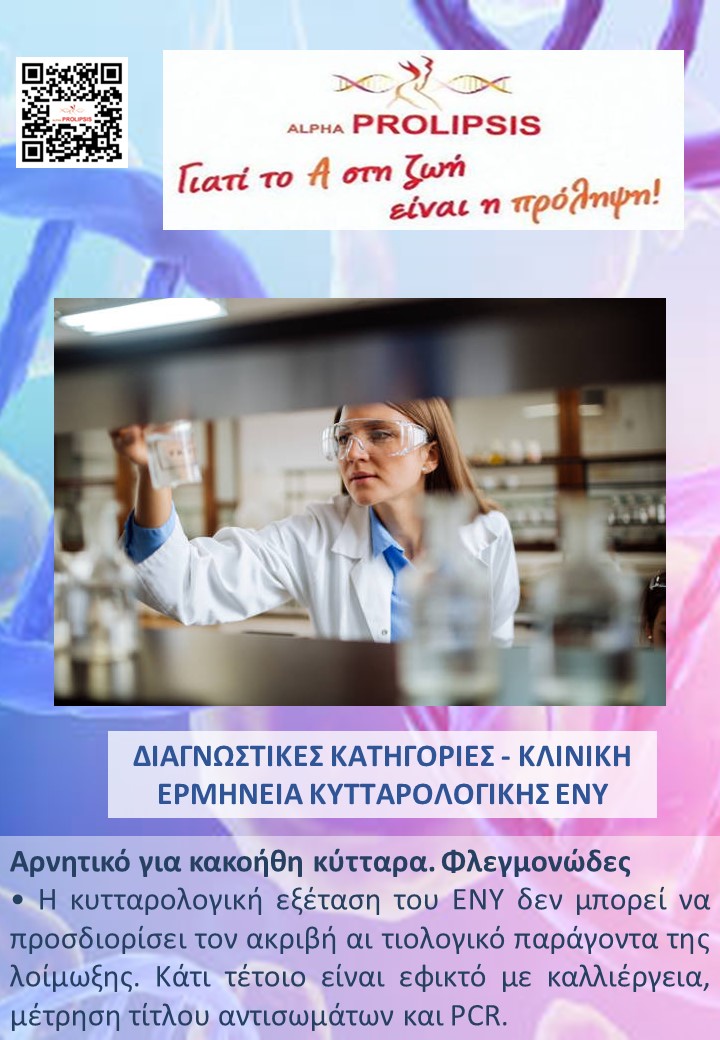 κλείστε ραντεβού !!