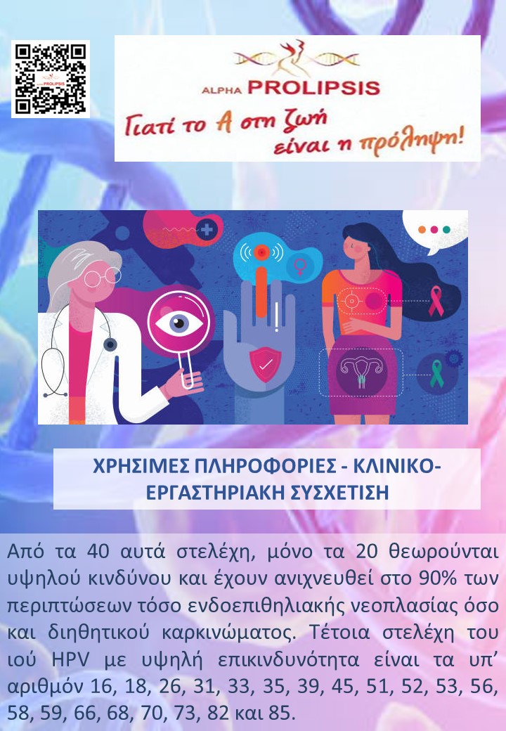 κλείστε ραντεβού !!