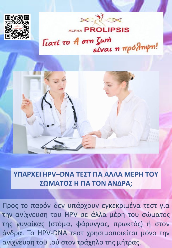 κλείστε ραντεβού 