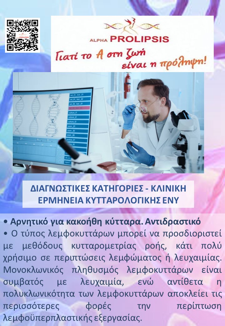 κλείστε ραντεβού !!