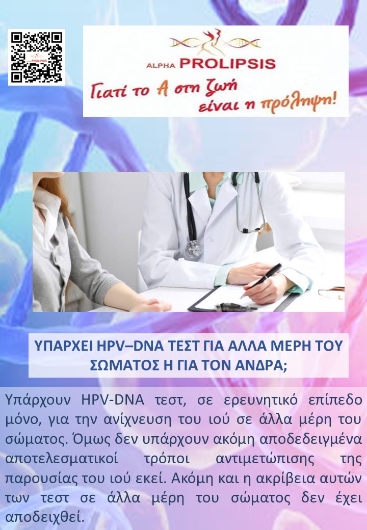 κλείστε ραντεβού 