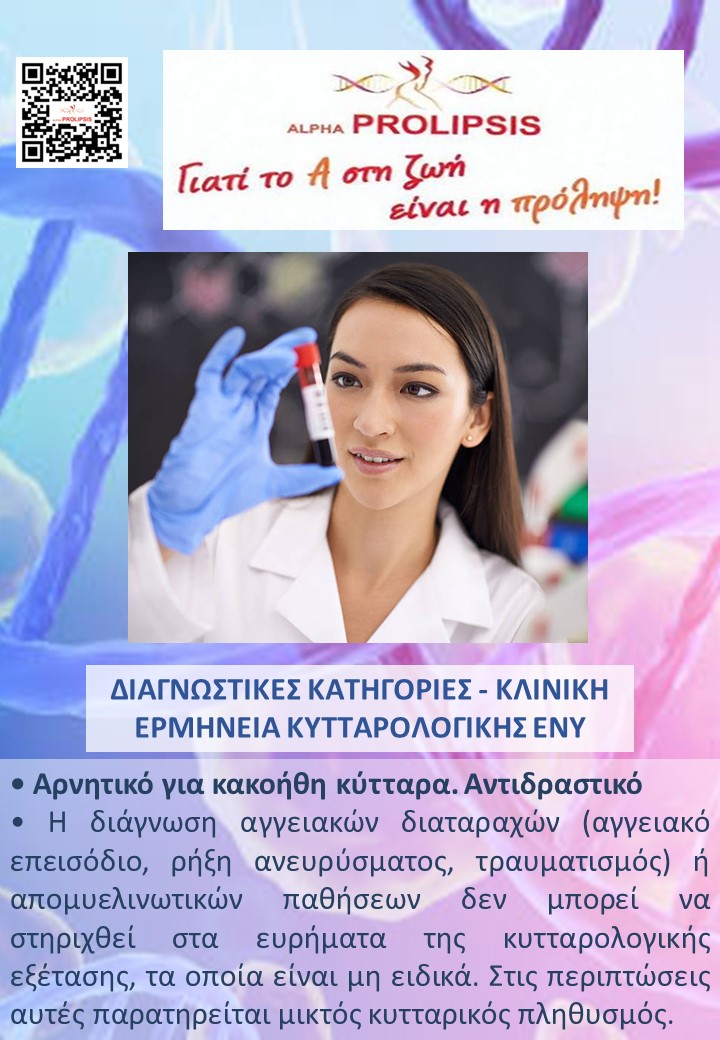 κλείστε ραντεβού !!