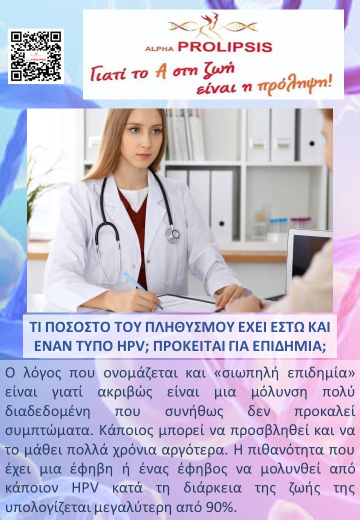 κλείστε ραντεβού 