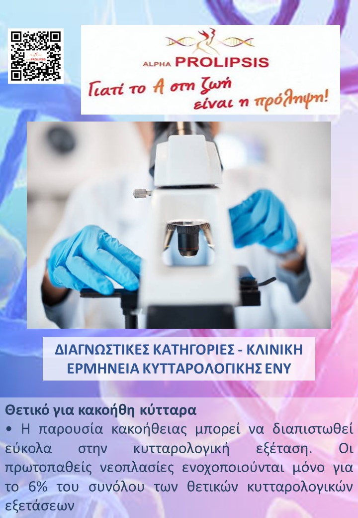 κλείστε ραντεβού !!