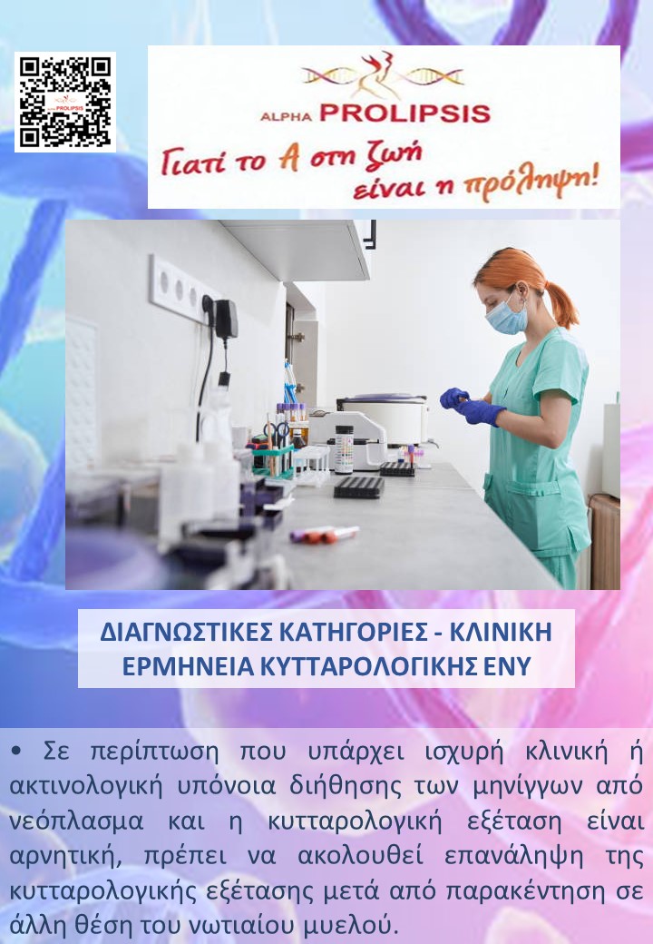 κλείστε ραντεβού !!