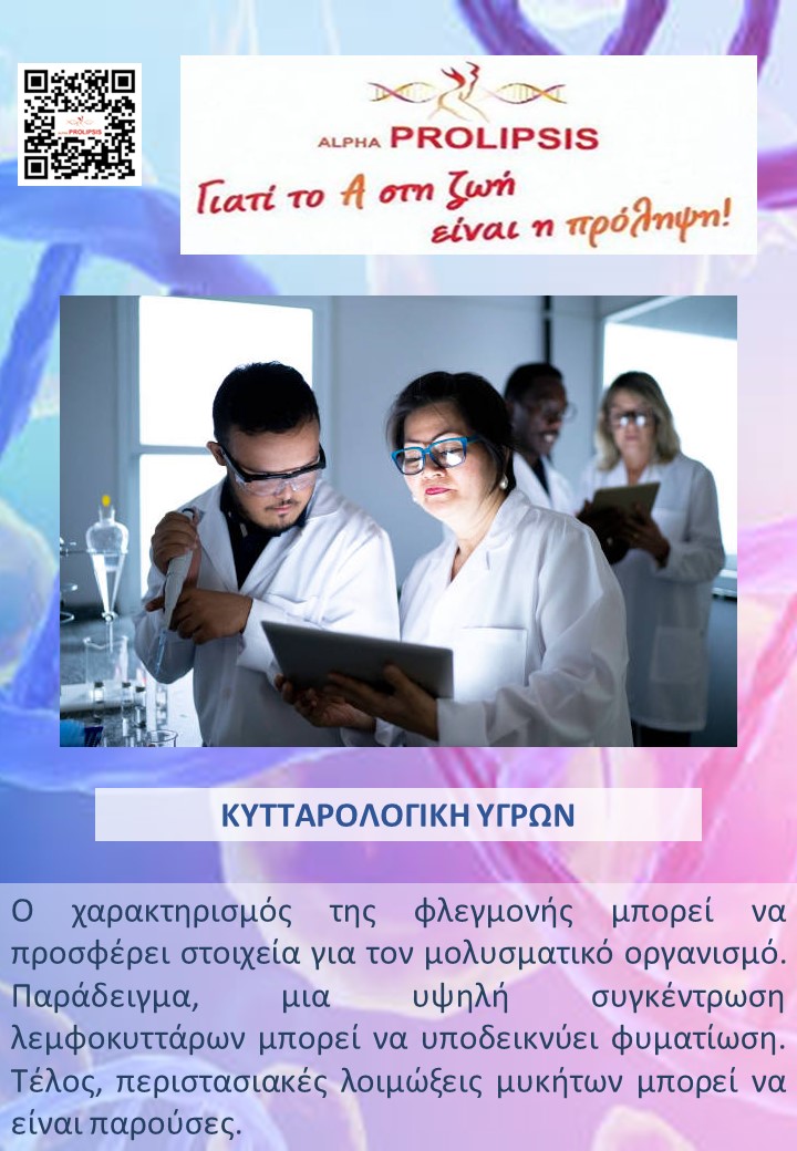 κλείστε ραντεβού !!