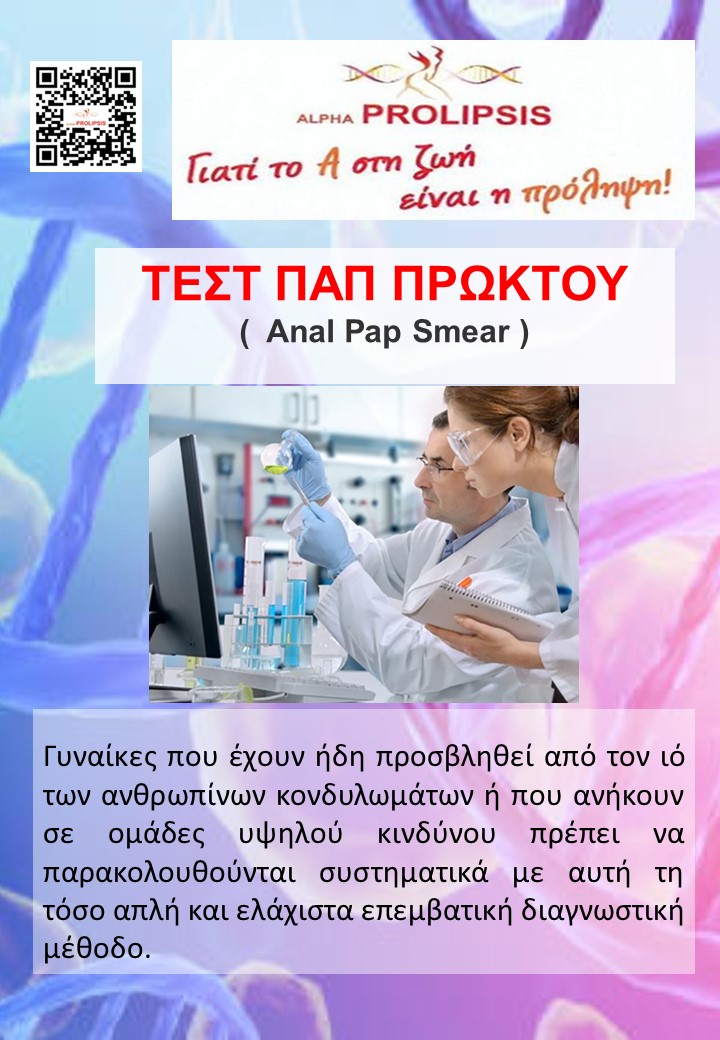 κλείστε ραντεβού !!