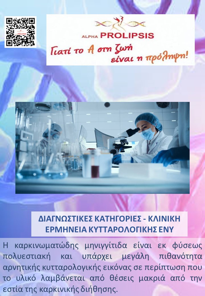 κλείστε ραντεβού !!