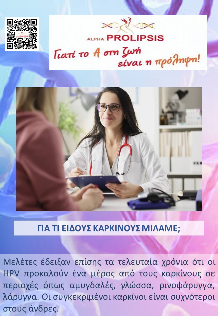 κλείστε ραντεβού 