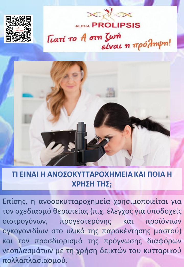 κλείστε ραντεβού 