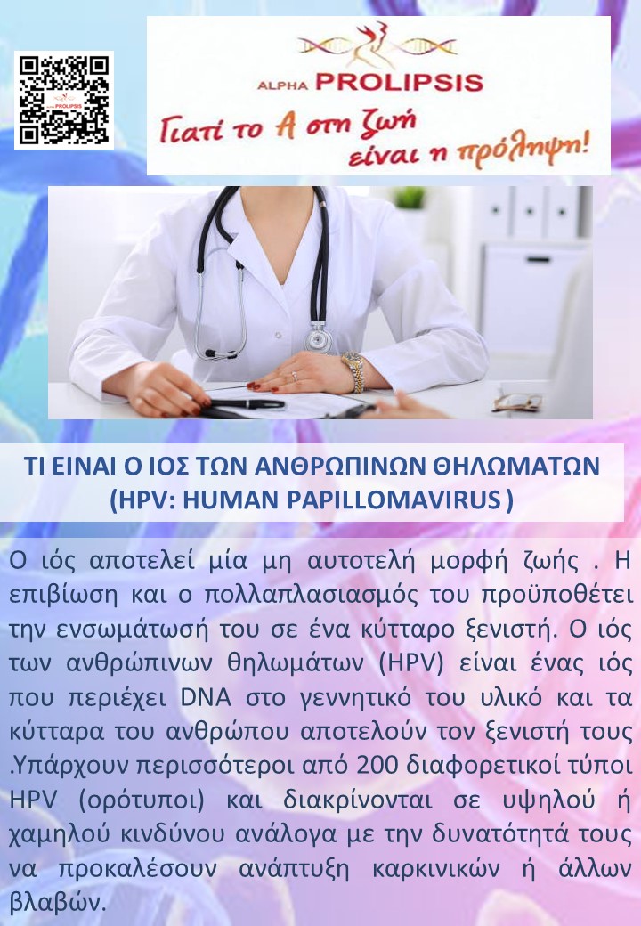 κλείστε ραντεβού 