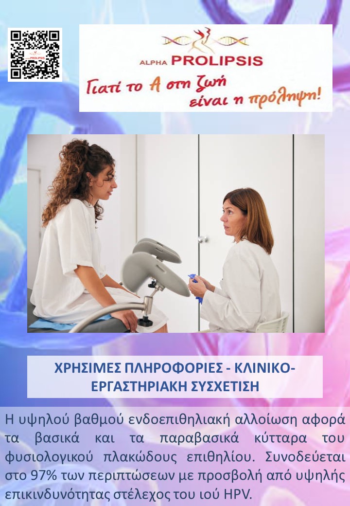 κλείστε ραντεβού !!