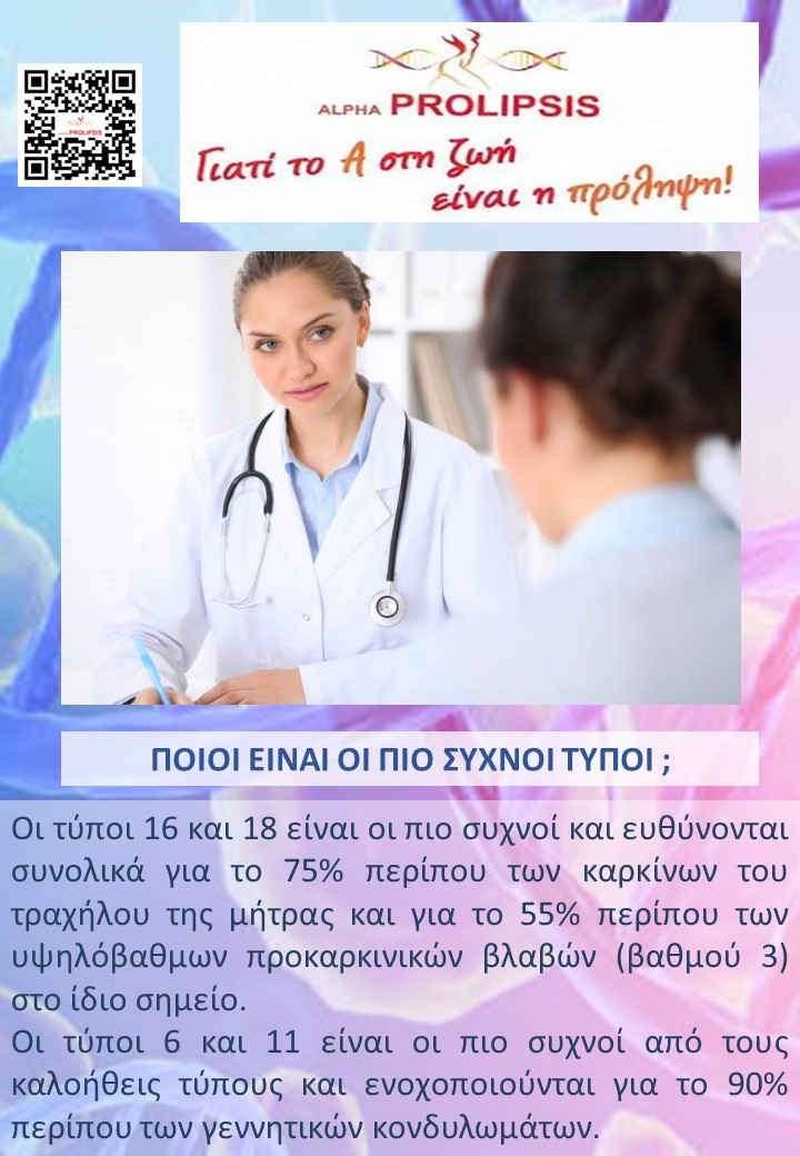 κλείστε ραντεβού 