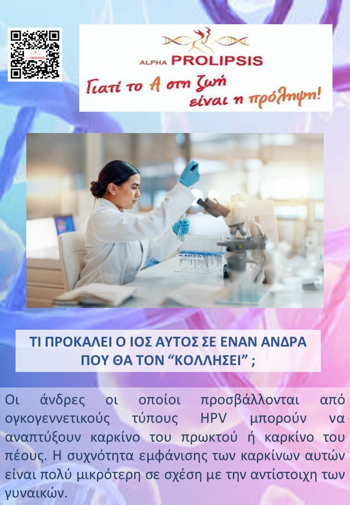 κλείστε ραντεβού 