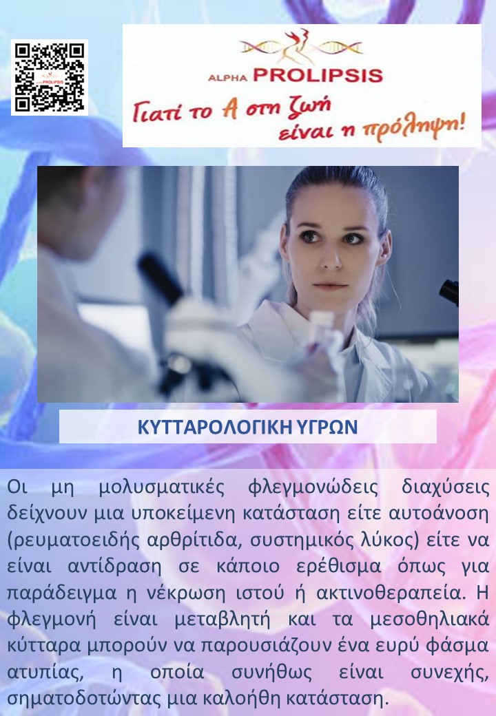 κλείστε ραντεβού !!